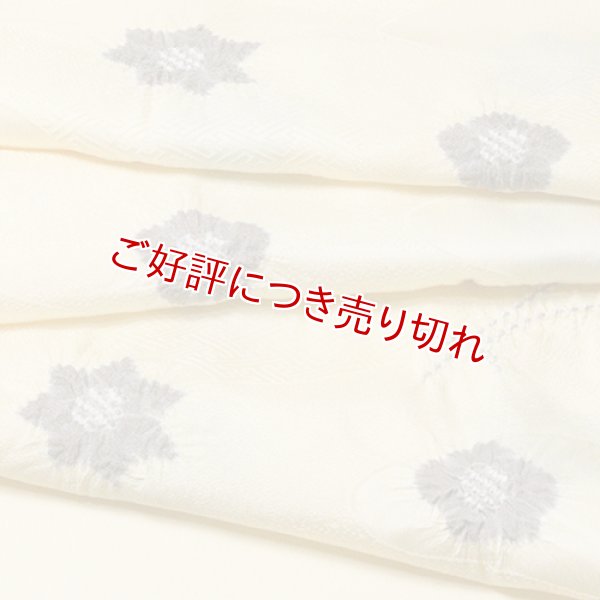 画像1: 帯揚げ　輪出し吹き寄せ　淡黄（たんこう）／江戸鼠（えどねず）（09） (1)