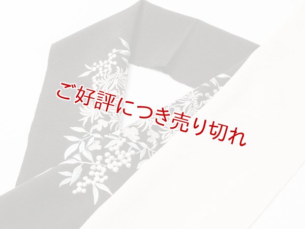 画像4: 刺繍半襟　南天　（02） (4)