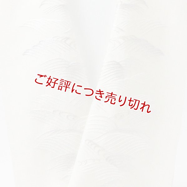 画像1: 刺繍半襟　波頭　（02） (1)