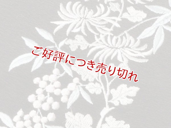 画像3: 刺繍半襟　南天　（02） (3)