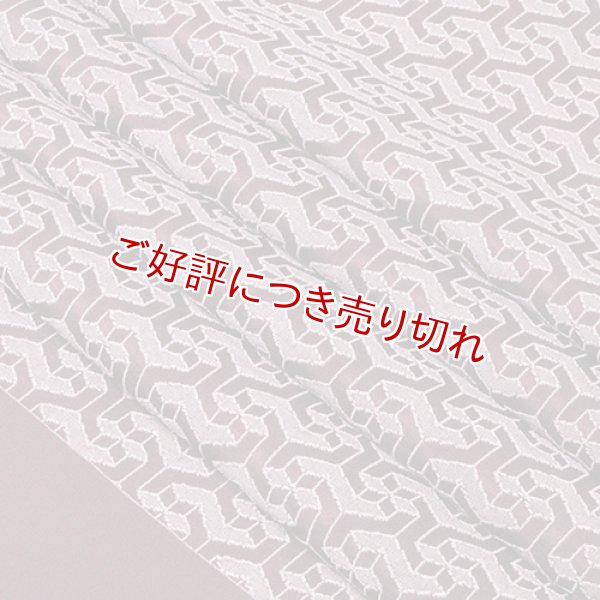 画像1: 帯揚げ　防染ビルディング　（01） (1)
