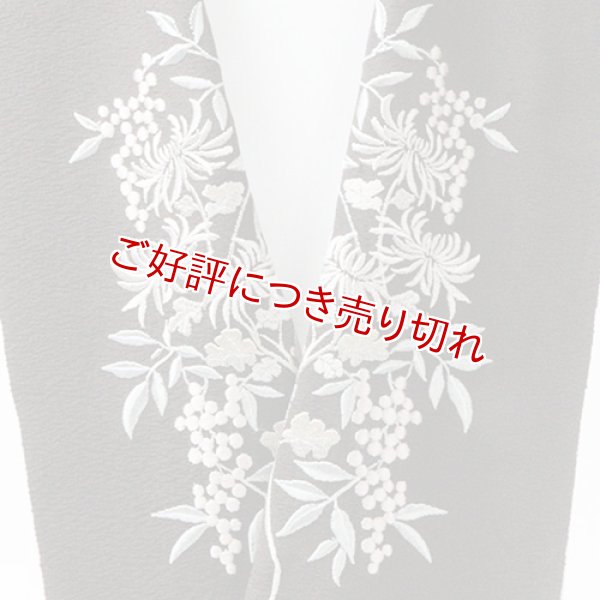 画像1: 刺繍半襟　南天　（02） (1)