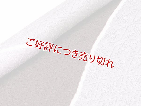 画像5: 帯揚げ　ローケツ三色山道　（04） (5)