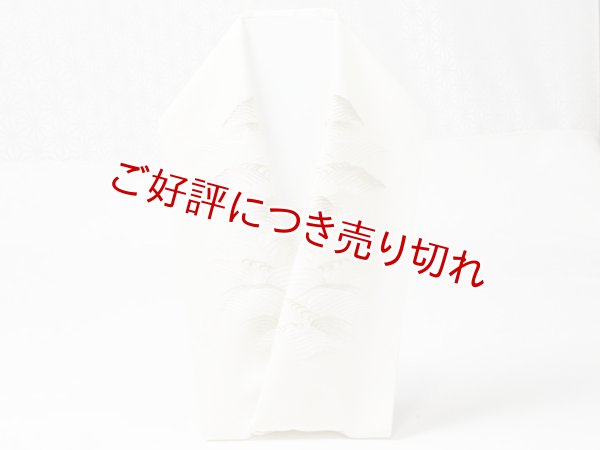 画像5: 刺繍半襟　波頭　（01） (5)