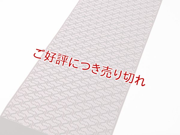 画像2: 帯揚げ　防染ビルディング　（01） (2)