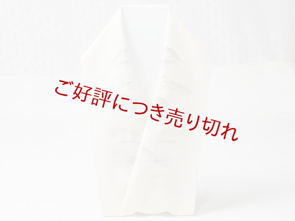 画像5: 刺繍半襟　波頭　（02） (5)