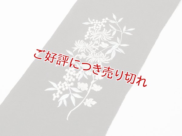 画像2: 刺繍半襟　南天　（02） (2)