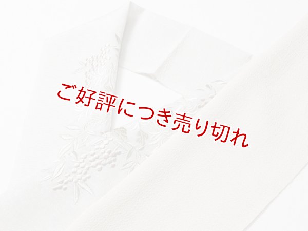 画像4: 刺繍半襟　南天　（01） (4)