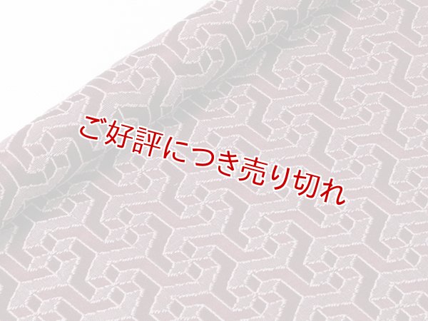 画像4: 帯揚げ　防染ビルディング　（01） (4)