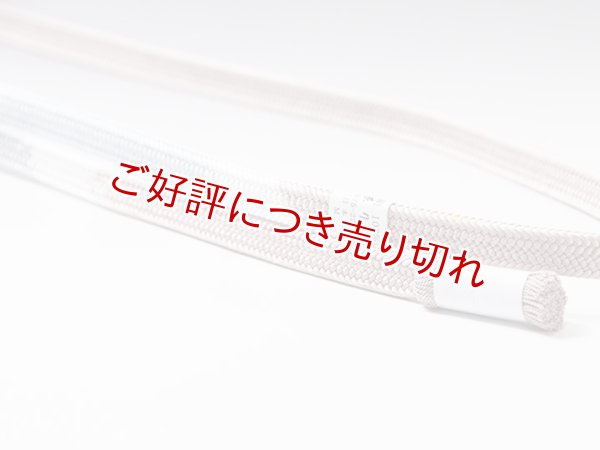 画像4: 帯締め　耳高内記片胴三色〆切撚房　（03） (4)