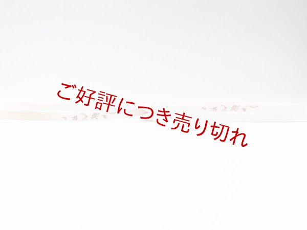 画像2: 帯締め　鳥獣戯画ぼかし切房　（01） (2)
