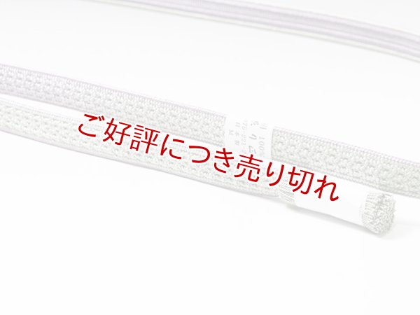 画像4: 帯締め　綾高麗耳付昼夜レインボー撚房　（05） (4)