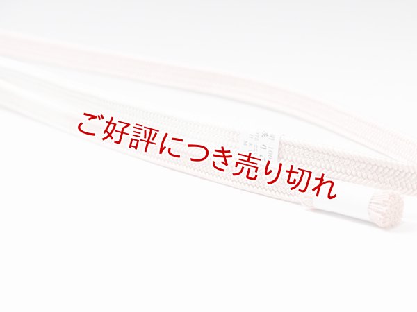 画像4: 帯締め　耳高内記片胴三色〆切撚房　（02） (4)