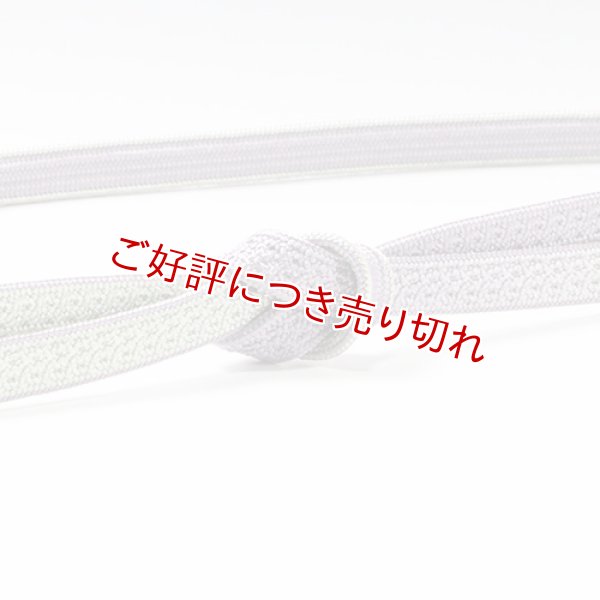 画像1: 帯締め　綾高麗耳付昼夜レインボー撚房　（05） (1)