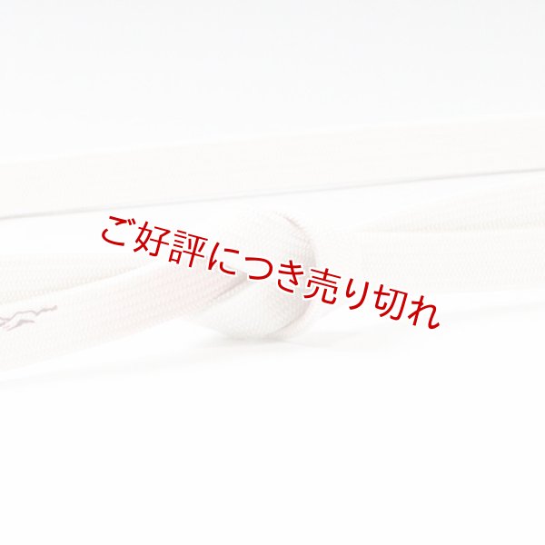 画像1: 帯締め　鳥獣戯画ぼかし切房　（01） (1)