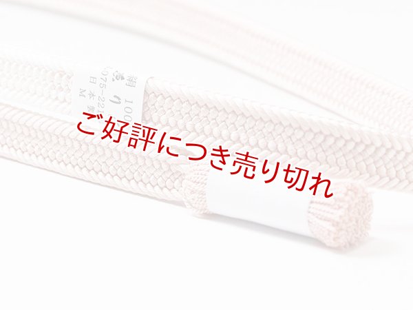画像5: 帯締め　耳高内記片胴三色〆切撚房　（02） (5)