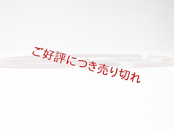 画像2: 帯締め　耳高内記片胴三色〆切撚房　（03） (2)