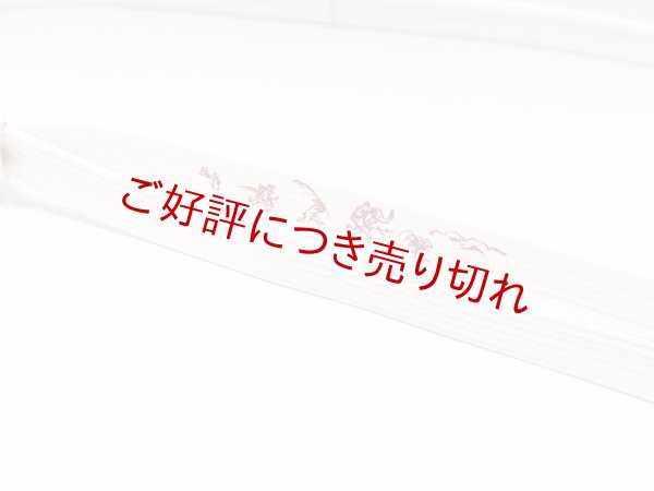 画像4: 帯締め　鳥獣戯画ぼかし切房　（01） (4)