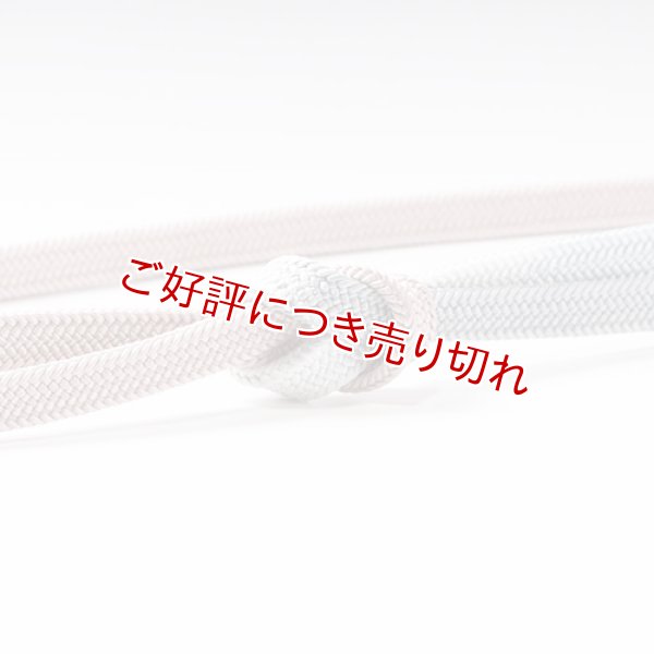 画像1: 帯締め　耳高内記片胴三色〆切撚房　（03） (1)