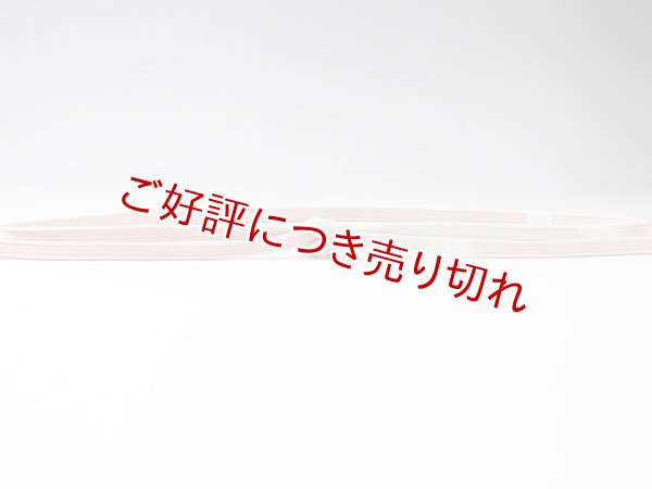 画像2: 帯締め　耳高内記片胴三色〆切撚房　（02） (2)