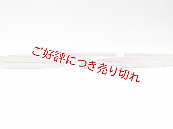 画像2: 帯締め　綾高麗耳付昼夜レインボー撚房　（05） (2)