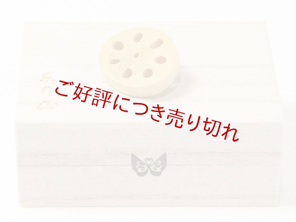 画像3: 黄楊根付　れんこん（A）（2026年10月9日掲載） (3)