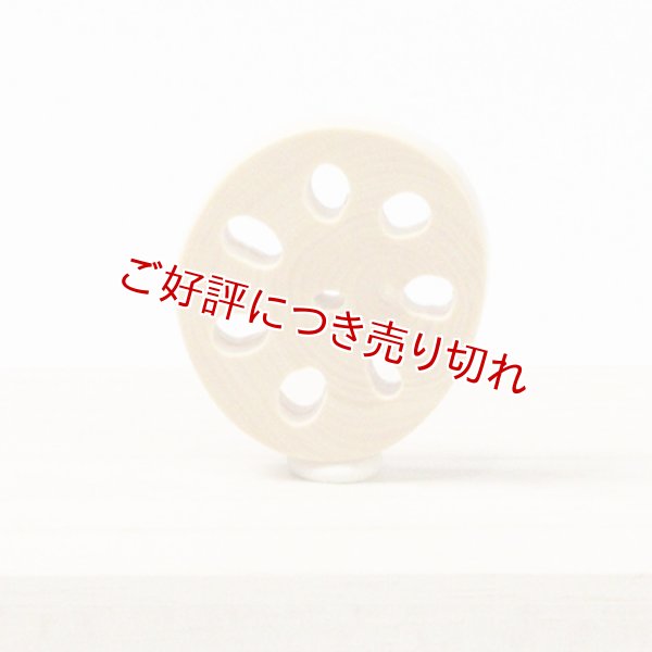 画像1: 黄楊根付　れんこん（A）（2026年10月9日掲載） (1)