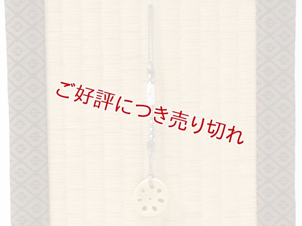 画像4: 黄楊根付　れんこん（A）（2026年10月9日掲載） (4)