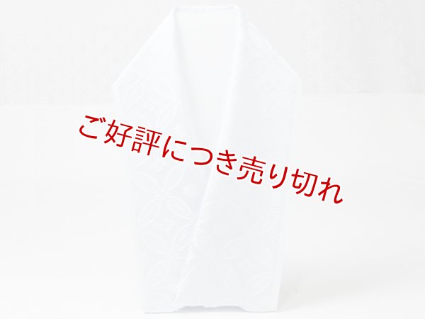 画像3: 半襟　紋意匠　七宝菊花　藍白（あいじろ）（05） (3)