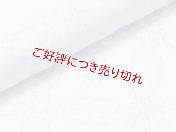 画像5: 半襟　紋意匠　七宝菊花　藍白（あいじろ）（05） (5)