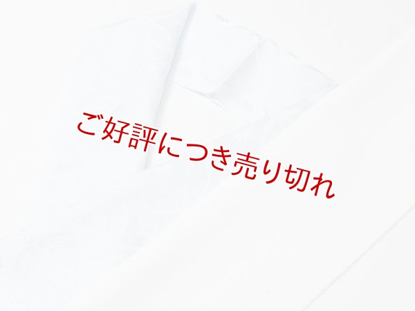 画像2: 半襟　紋意匠　七宝菊花　藍白（あいじろ）（05） (2)