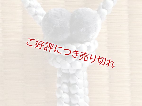 画像4: 紳士羽織紐　四津組梵天房　灰青（はいあお）（05） (4)