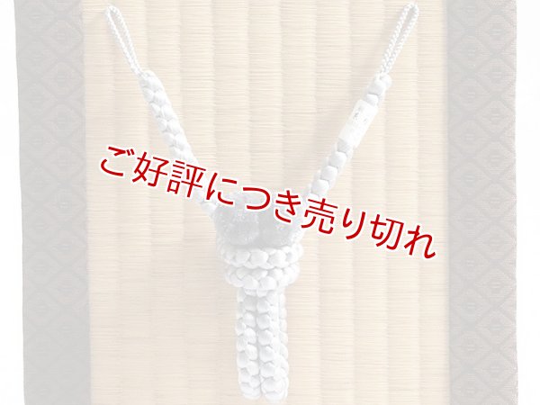 画像3: 紳士羽織紐　四津組梵天房　灰青（はいあお）（05） (3)
