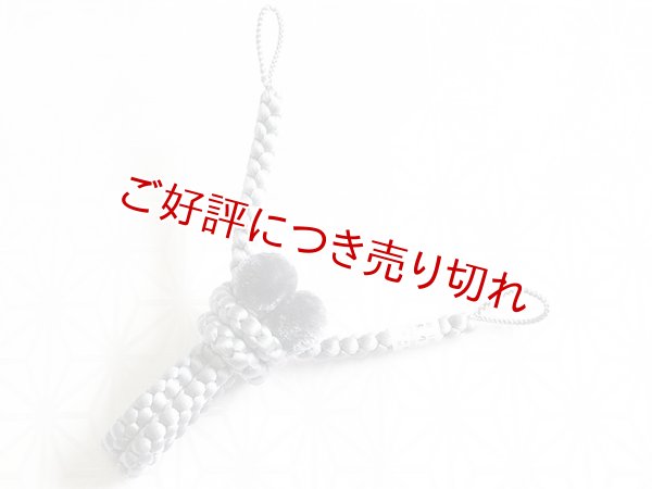 画像2: 紳士羽織紐　四津組梵天房　灰青（はいあお）（05） (2)