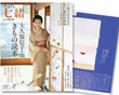 掲載雑誌 手ほどき 七緒