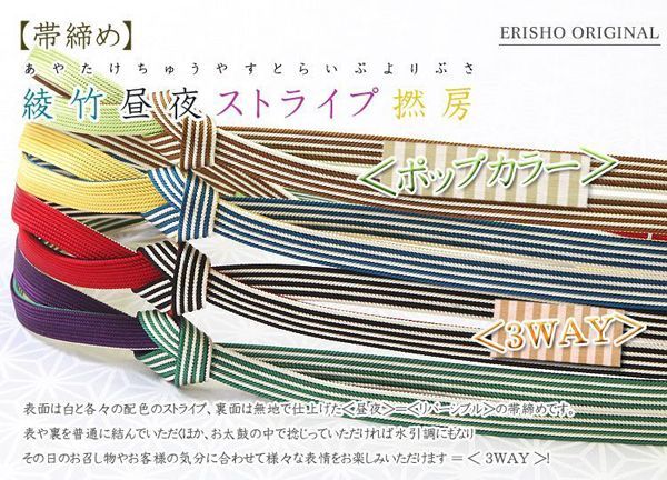 企画商品