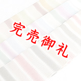 帯揚げ　四色段ぼかし