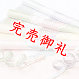 友禅帯揚げ　万寿うさぎ