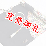 友禅帯揚げ　いろは歌