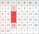 4月カレンダー