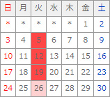6月カレンダー