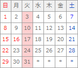7月カレンダー