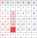 9月カレンダー