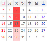 10月カレンダー