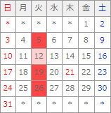 3月カレンダー