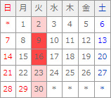 4月カレンダー
