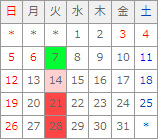 5月カレンダー
