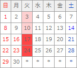 9月カレンダー