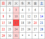 3月カレンダー