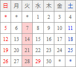 4月カレンダー